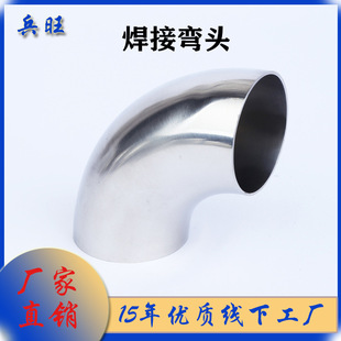 �l�������^304���P�90�����R��ȴ֒��_�����⺸�ӹܼ����֏���
