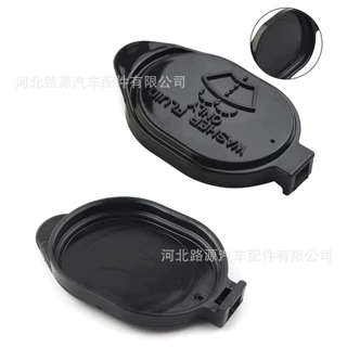 85316-02200适用丰田卡罗拉花冠威驰雨刮玻璃喷水壶盖雨刮储液盖