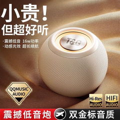 智能新款家用户外蓝牙音箱音响无线高音质低音炮超重低音户外音响