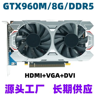 gtx960m  8g�@�� ̨ʽ��X�����Α�����@��