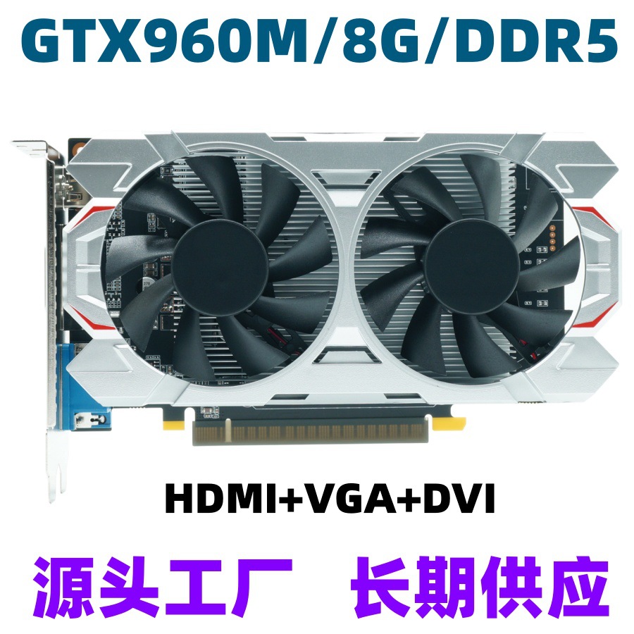 Gtx960M 8g Graphics Card Desktop Computer Independent Gaming High-Definition Graphics Card