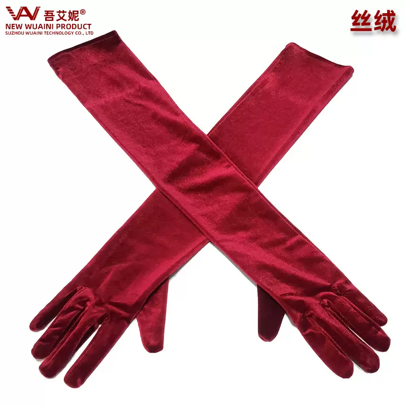 长款丝绒手套新娘婚纱礼服结婚饰品晚宴配饰春季装饰红色袖套批发