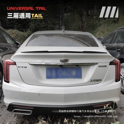 Rubber Blade Spoiler Wholesale — Fixed wind wing