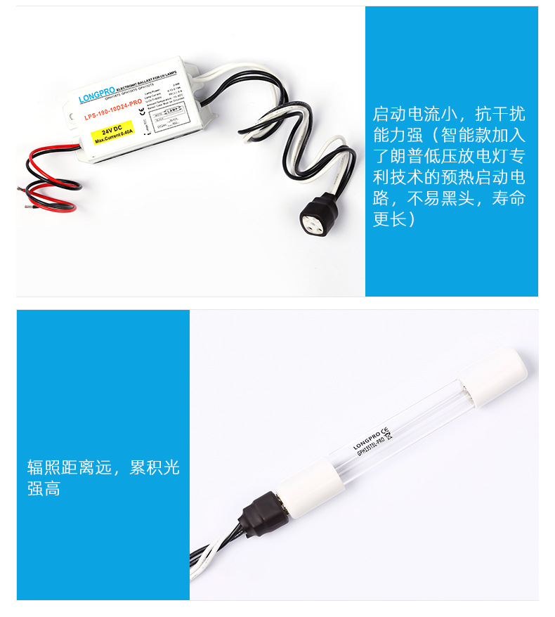 ?情---直流安全??紫外??_04
