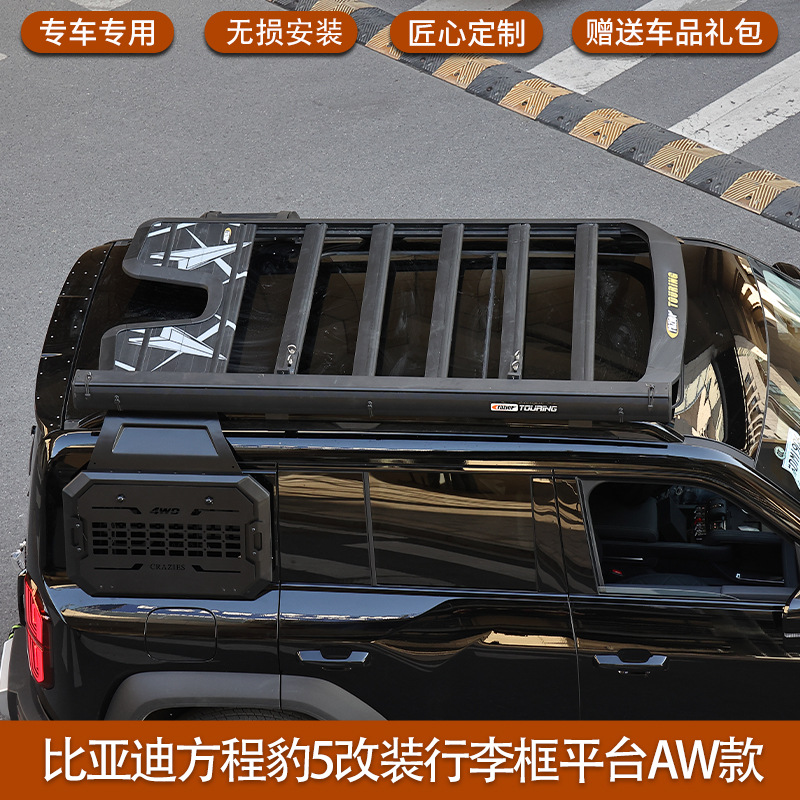 Roof rack, Fangchengbao Platform Ladder Kit - fang-cheng-bao-5-aw-style-platform-non-destructive-installation