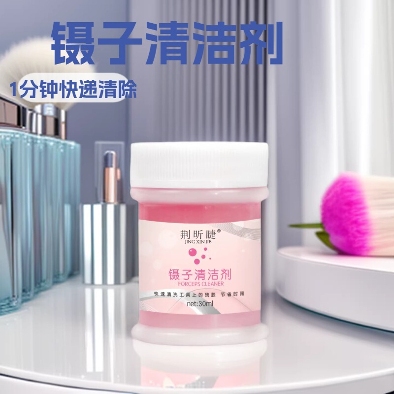 Cleaning Solution for Eyelash Tweezers 30ml Large Bottle Cleaning Water for Eyelash Extensions and Specialized Tools for Cleaning Tweezers