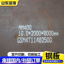 无缝管;锅炉管;耐磨板