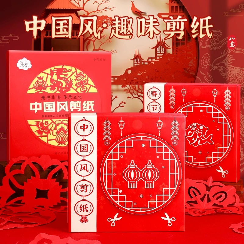 Китайская бумага для резки окон