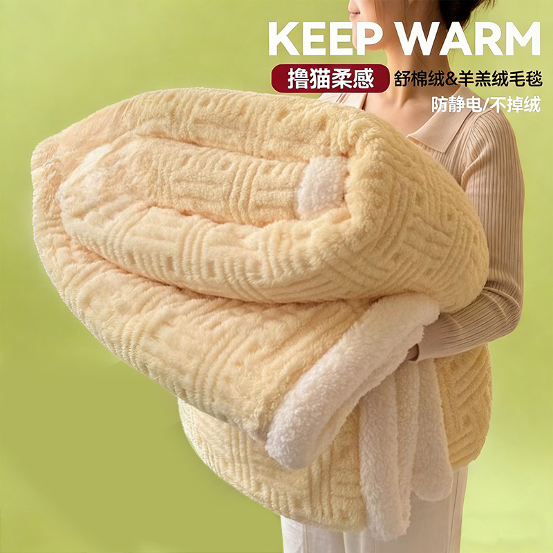 Mantras de cordero gruesas mantas de cachemira mantas de sofá mantas de siesta mantas de oficina mantas de almuerzo mantas de coral mantas de cama