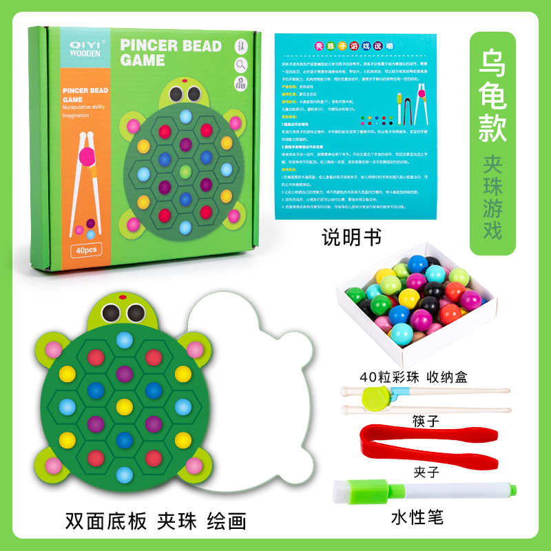 Los niños de madera multi-estilo tema lindo perlas de pintura juego de entrenamiento interactivo entre padres e hijos acción fina juguetes educativos