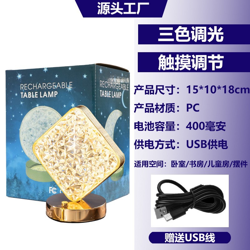 Lámpara de Ambiente, Decoración de Noche para Mesa de Noche, Luz Nocturna Romántica para Dormitorio Femenino, Lámpara de Mesa Pequeña con Diseño de Estrellas y Luna