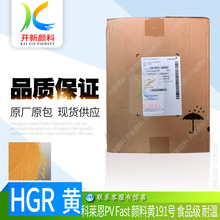 ���N���R��PV Fast �S HGR �ЙCɫ�� ʳƷ�� ����S191̖�t���S