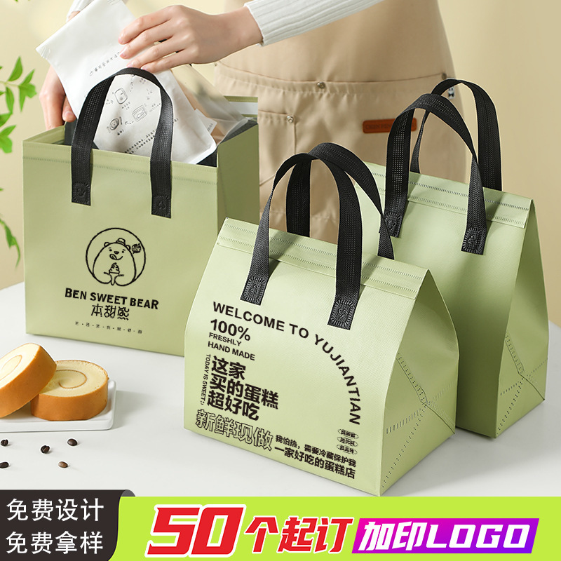 奶茶无纺布外卖打包袋立体专用铝箔膜甜品袋手提袋批发保温外卖袋|undefined
