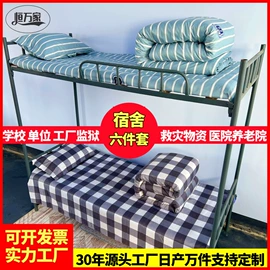 棉花被;三件套;纤维被