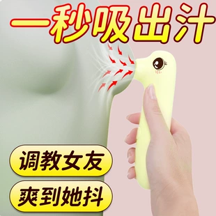Suction massager, rechargeable handheld stimulator, one‑button 10‑frequency, 15.15 cm