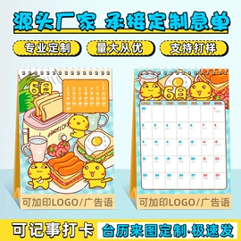 宣传单/海报;宣传画册;说明书