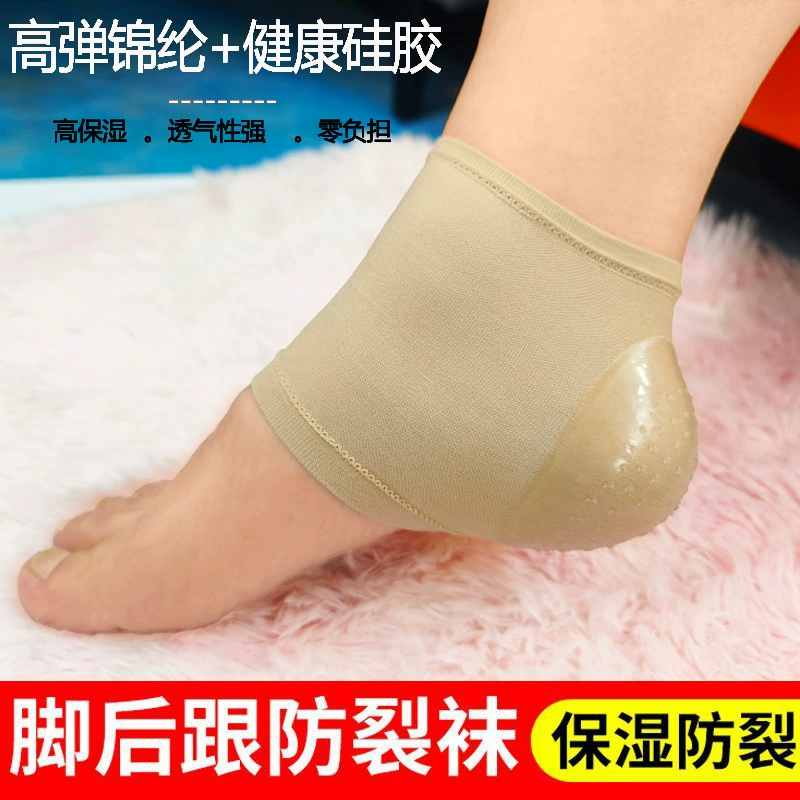 Новые модернизированные носки для защиты пятки Защитная крышка для ног потрескавшейся ремонт увлажняющие силиконовые анти-трещины носки источник производителей оптом