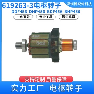 619263-3 -늘��D�� ���� 18V LXT  DDF456, DHP456 늄����ӹ���