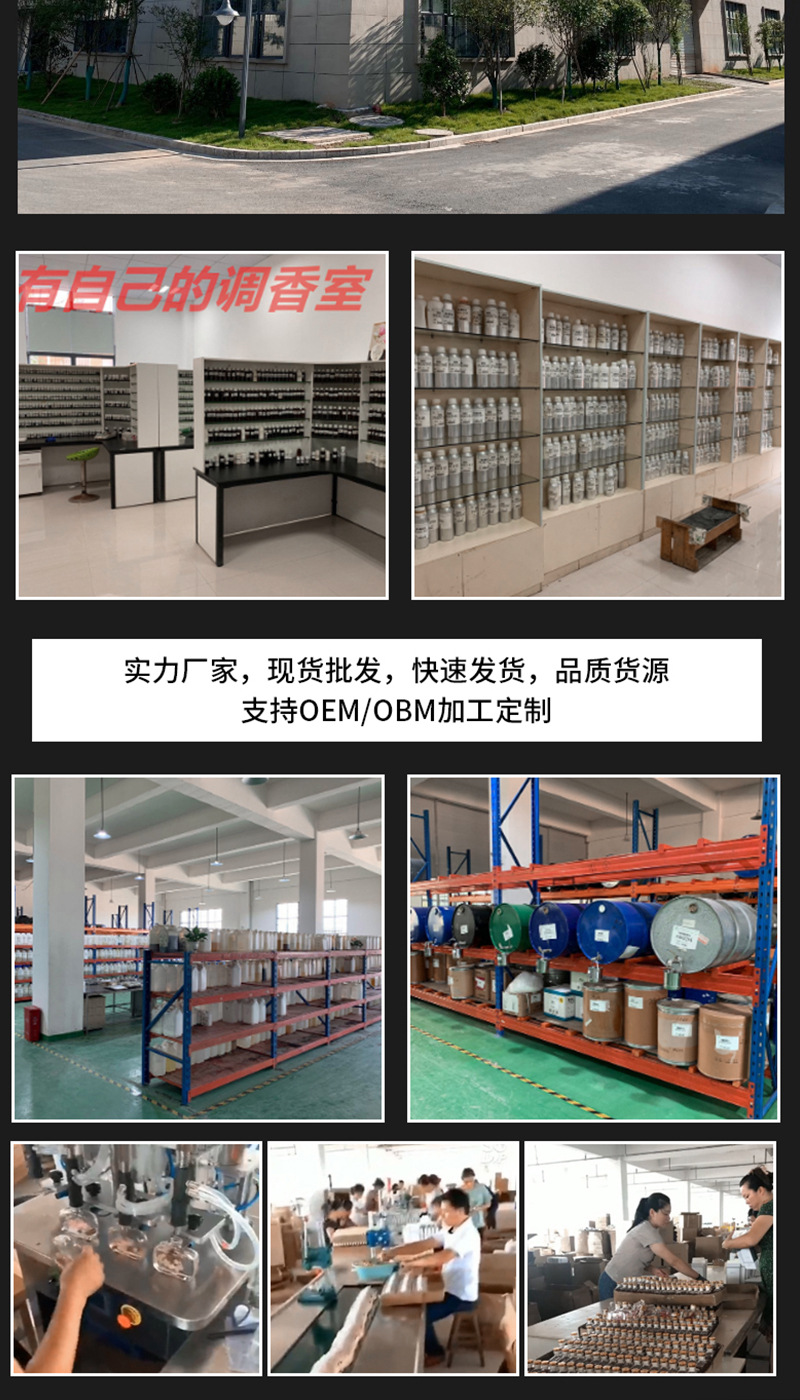 鸡蛋瓶无火香薰详情页_10