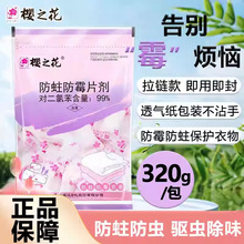 ֮ùƬ320gxùxX誚͸b