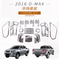 2016種類の五十鈴DMAXドアの碗の取っ手の後で鏡の蓋の油の箱の蓋のヘッドライトのテールランプの改造の件に適用します。