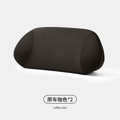 support, car interior accessories, must-buy parts for — Waist support - middle-section-breathable-model-same-as-in-ideal-mall-in-coffee-color-2-pieces-standard