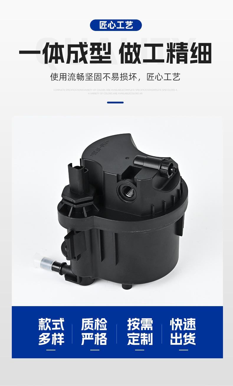 Diesel Filter Wk939/1901.66/1901.75 Fuel Filter Element Water-Oil Filter Direct Supply from the Manufacturer