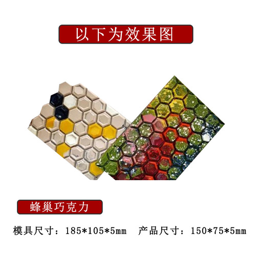 Cross-border love chocolate fondant baking mold letter honeycomb bubble Christmas DIY triangle cake decoration mold