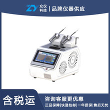 ȫ�Ԅ����Y���c�y���x��̖:LD996-DFHBA02