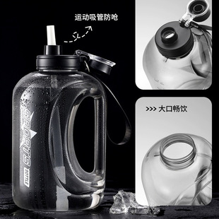 Large-capacity Men's indoor fitness plastic water bottle outdoor camping outing big belly anti-fall bucket