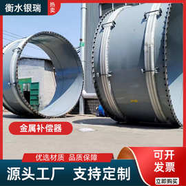大口径管道伸缩器 双法兰限位伸缩接头 不锈钢法兰伸缩节补偿器