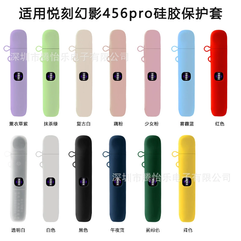 Применимо к пяти поколениям и шести поколениям Phantom RPO пыленепроницаемый силиконовый защитный чехол для гостя 5 поколения 6 поколения Phantom Pro