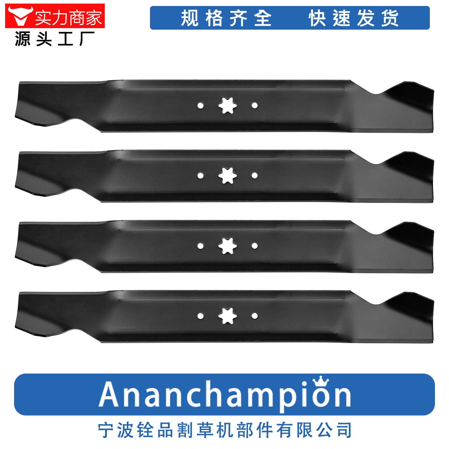 8472-4 割草机刀片替代 Rotary12956, 742-04244, 742-04290 4片