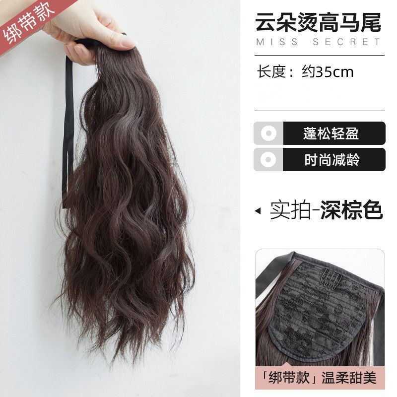 Cola de caballo falsa de las mujeres con clip simulación alta cola de caballo pelo rizado nube agua caliente ondulación natural mullida trenza corta