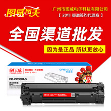 ��������PR-CC388AG��׼�� ���û���388A P1007 1008 M128fp M202