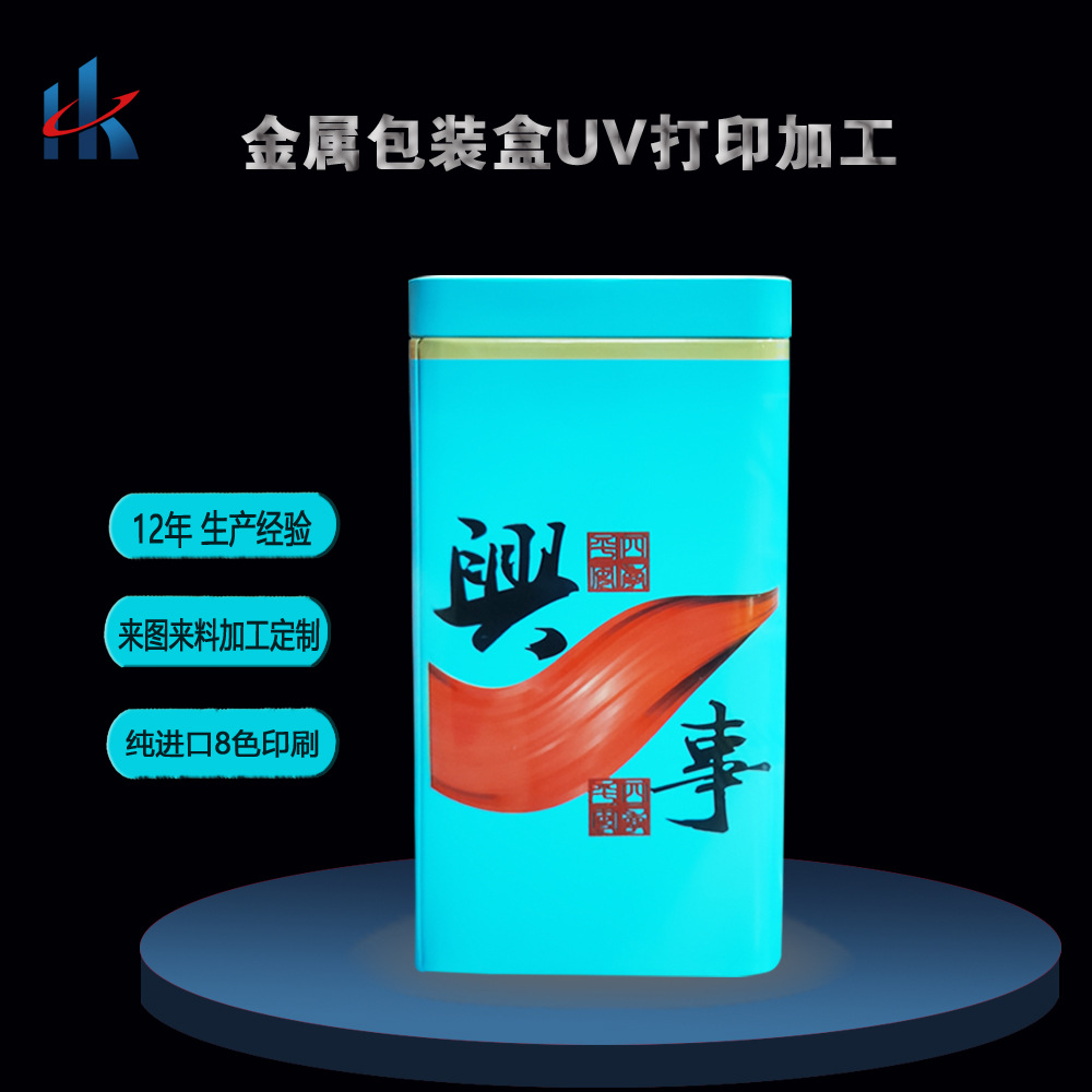 金属卡片浮雕印刷彩印双色丝印高清uv打印彩绘小批量logo喷绘加工