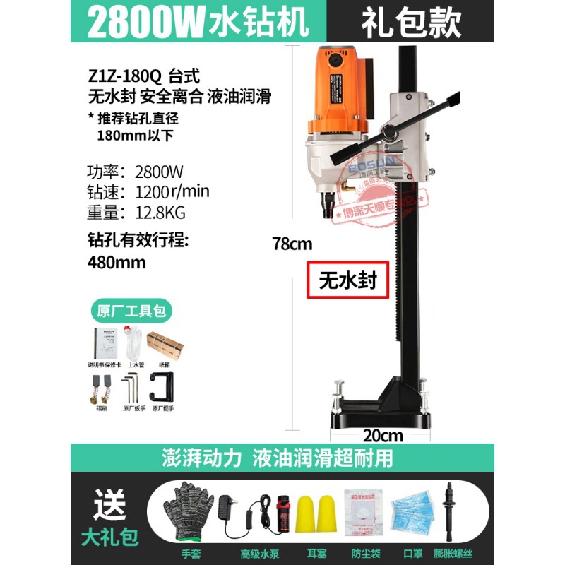 ★보 쉔 180Q 물개 없음 [마을의 보물 상점] 선물 가방