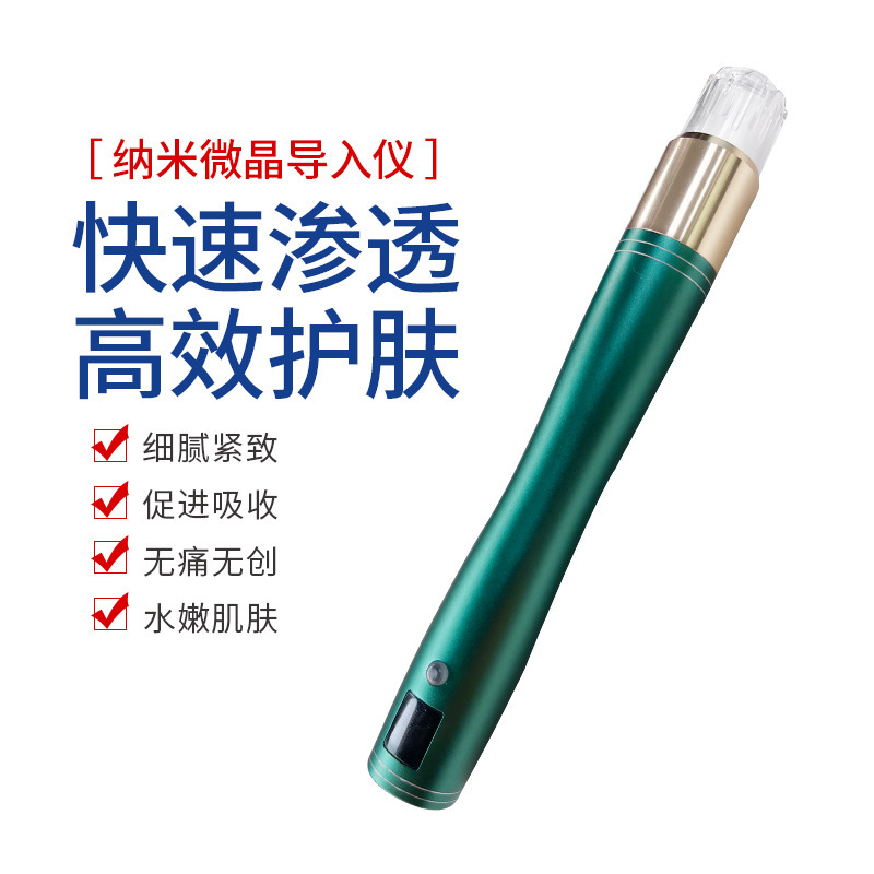 Nano-microcrystal introduction device, water-light introduction device, automatic liquid dispensing for red and blue light, MTS mesoderm beauty instrument, dropshipping
