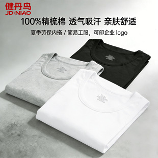 �����B��ʿ���ļ���ȫ�����^�����2026�¿��ɫ�������˃ȴ��п�