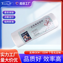 一次性理发围脖纸理发店用品防水染烫工具碎发美发护颈纸批发跨境