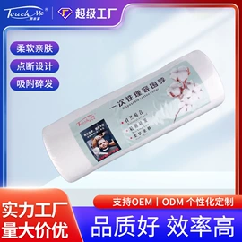 烫染工具;无尘纸无尘布;其他美妆工具