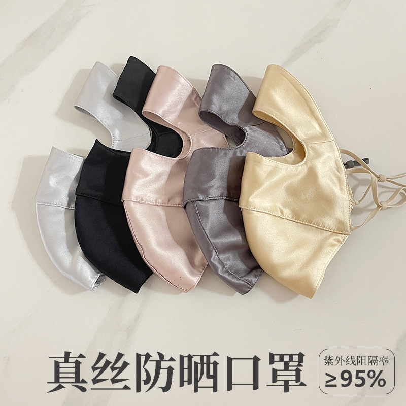 夏の日焼け止めシルクマスク 100% 桑シルクフルフェイスマスク通気性抗 UV フェイスマスクメーカー卸売|undefined