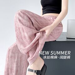 【大码80-300斤】扎染棉麻休闲阔腿裤夏季慵懒风垂感显瘦直筒拖地