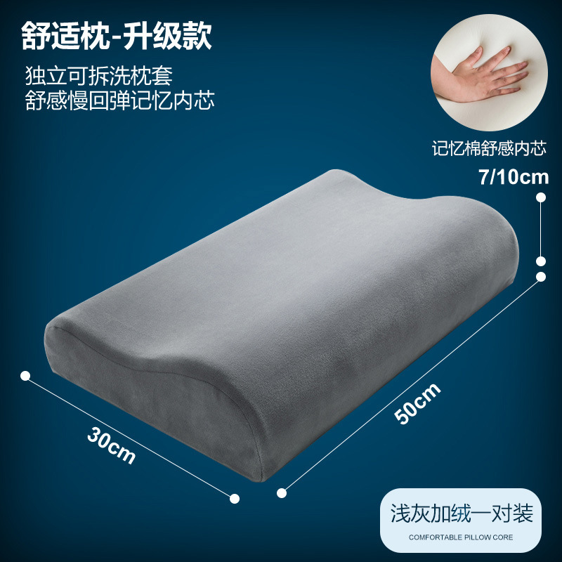 枕头护颈椎助睡眠单人男枕芯一对家用学生宿舍单个整头久睡不塌陷|undefined