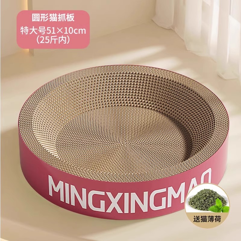 La camada para gatos es todo en uno, resistente al desgaste, resistente a la profundización, confeti corrugado, placa redonda de garra de gato, juguete de garras afiladas, palangana de gato, rascarse