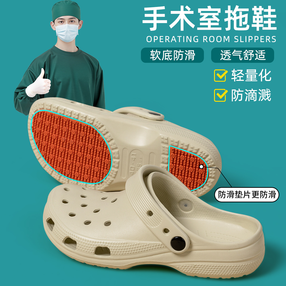 카키 [TX1487 미끄럼 방지 패치]