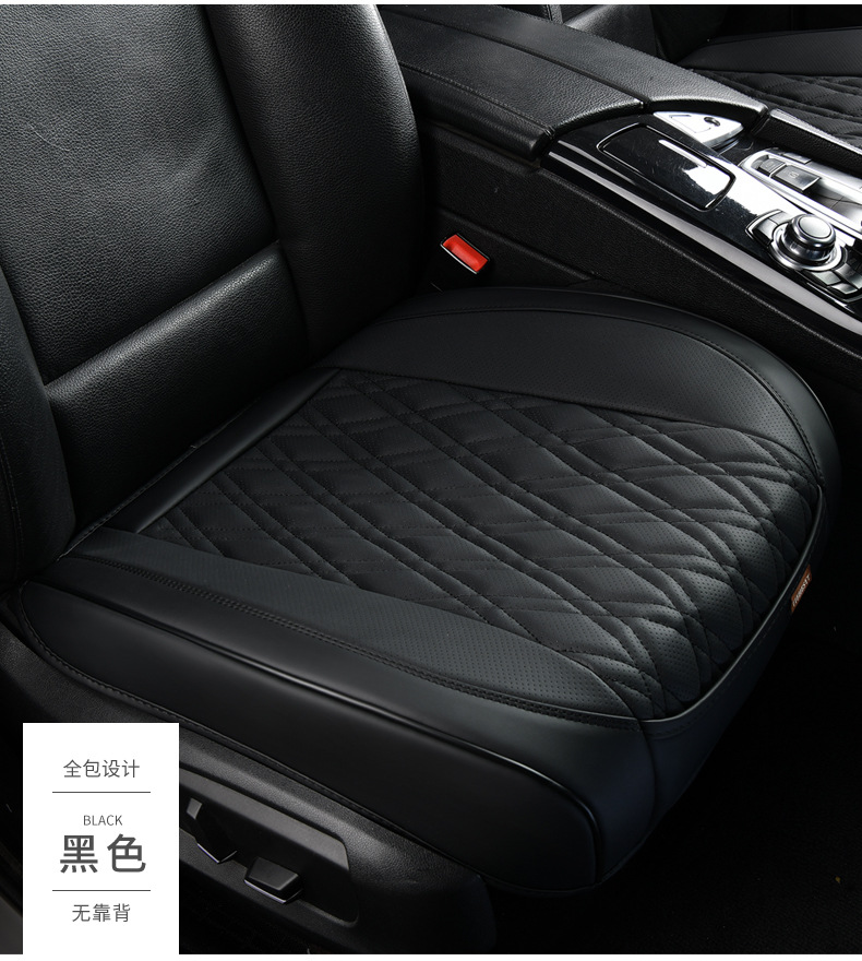 Amazon Car Cushion Four Seasons Universal Tie-free Diamond Half-surround Cushion Three-piece Leather Three-piece Set without Backrest