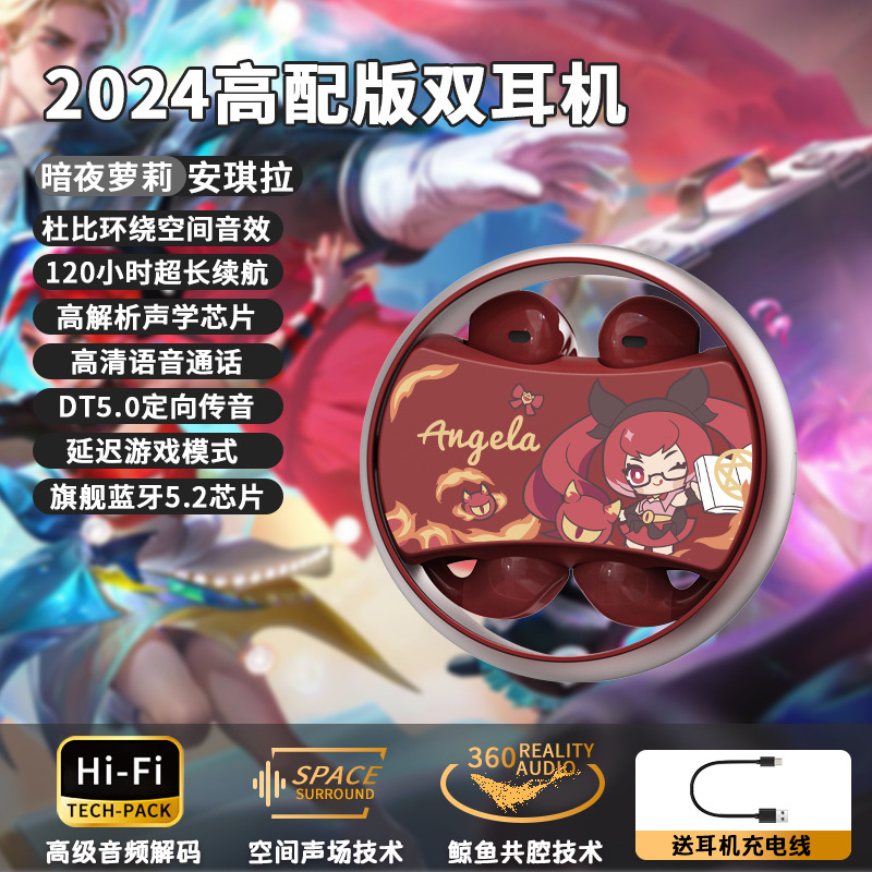 王者の栄光新型両耳bluetoothイヤホン一機二重用入耳式耳クリップ式スポーツ音楽ゲーム共通|undefined