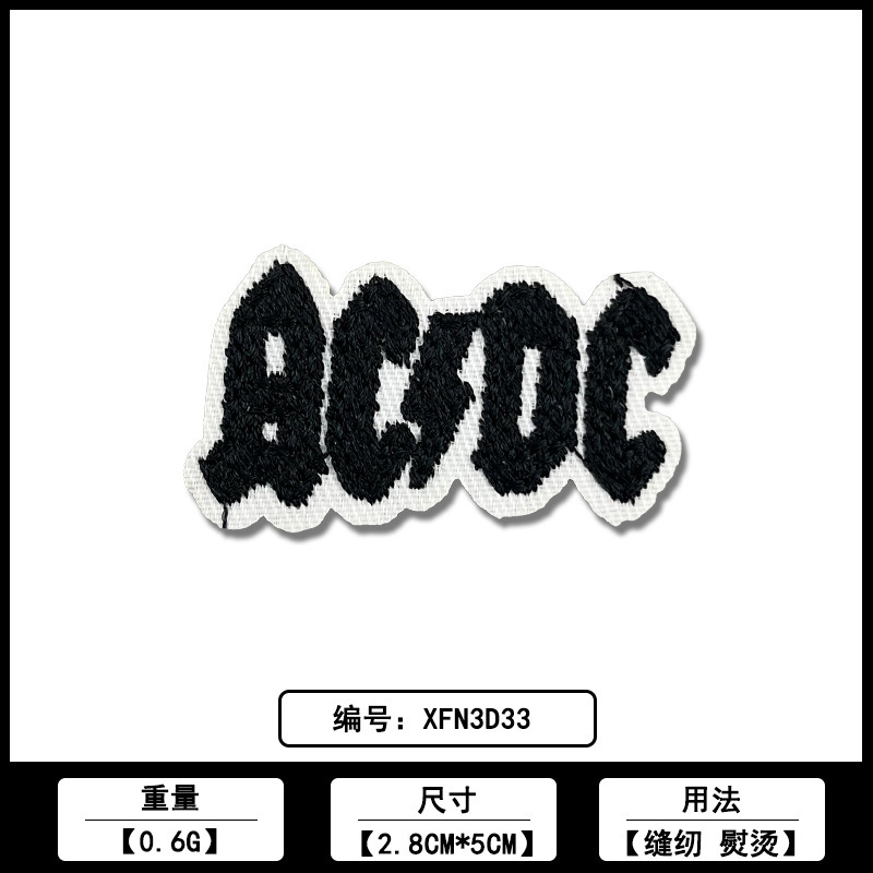 黑白英文条字母刺绣补丁布贴跨境源头工厂现货服装辅料批发|undefined