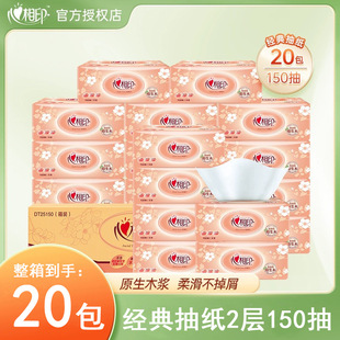 ����ӡ����鼈����150��20�����Ì����b�ͽ���������ӡ�����